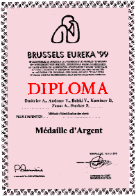 Diploma